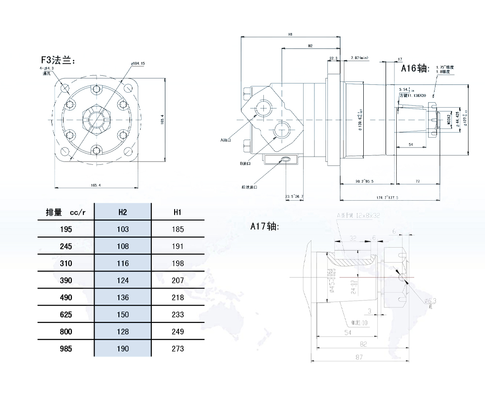 BM6_Cycloid Hydraulic Motor-2 245 cc/r 150 Lpm Hydraulic Motor drawing image
